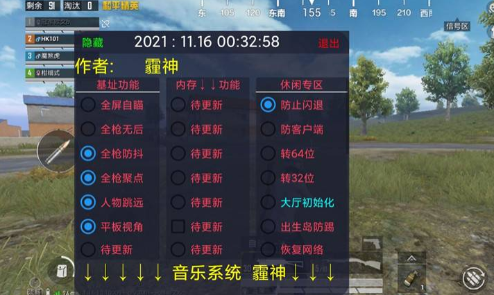 和平精英辅助次数怎么看（和平精英辅助设置怎么调）