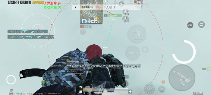 和平精英辅助神器8元多少钱（和平精英辅助器多少元）