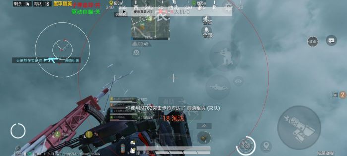 和平精英外挂浮窗要怎么使用（和平精英悬浮窗开启了怎么使用）