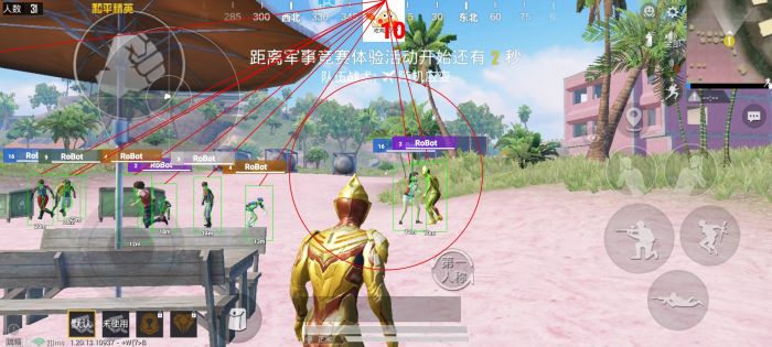和平精英辅助过人脸怎么弄（和平精英辅助准星怎么弄）