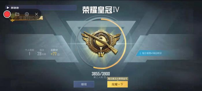 和平精英辅助镜头在哪开（和平精英辅助触控在哪开）
