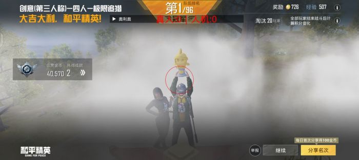 和平精英物理辅助真的好用吗（和平精英辅助神器真的好用吗）