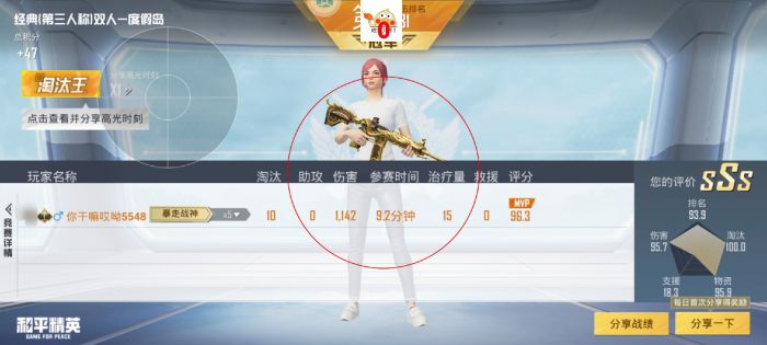 和平精英自瞄辅助器在哪（和平精英自瞄辅助器在哪儿下）