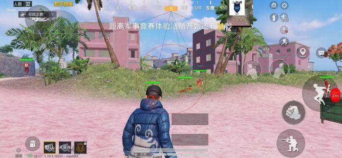 和平精英卡枪辅助软件哪个好（和平精英辅助器软件哪个好用）