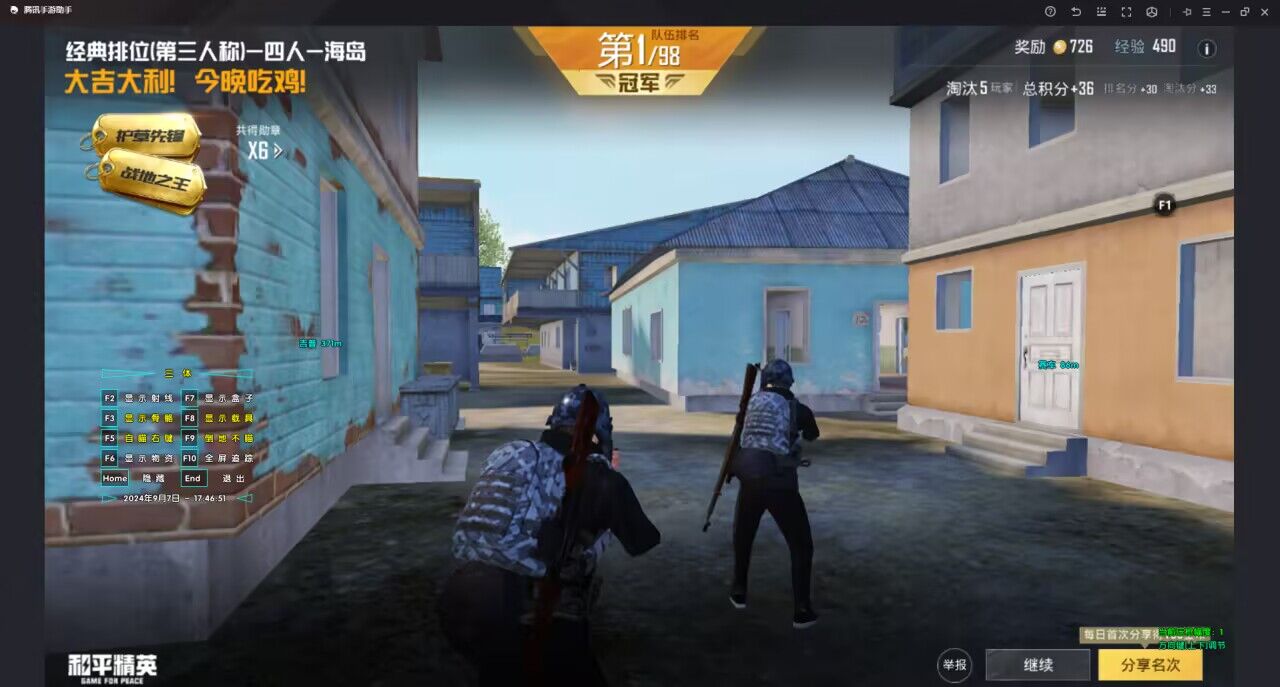 和平精英ios有什么免费的外挂吗（有哪些常见的和平精英ios外挂功能？）