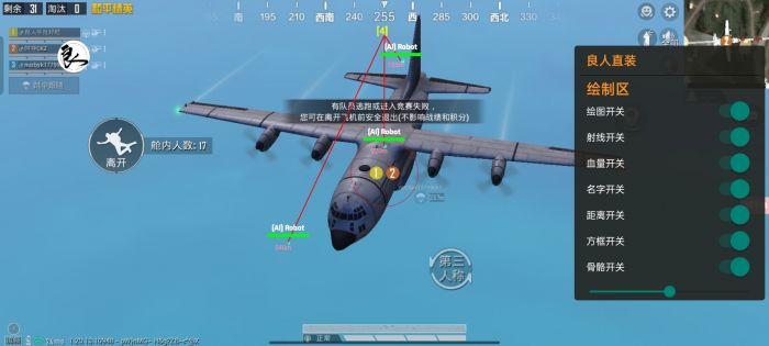 怎么做和平精英辅助器（我们怎么弄和平精英辅助器）
