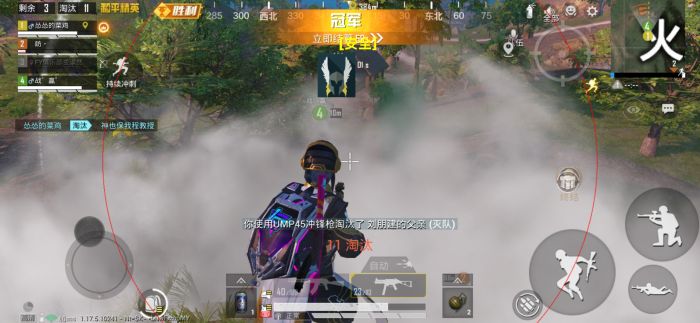 和平精英怎么打出外挂操作（和平精英怎么打出超强操作）