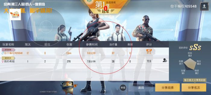 和平精英辅助cheto天卡稳吗（和平精英辅助容易封吗）