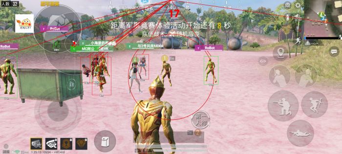 和平精英如何看有外挂的人（和平精英是如何查外挂的）