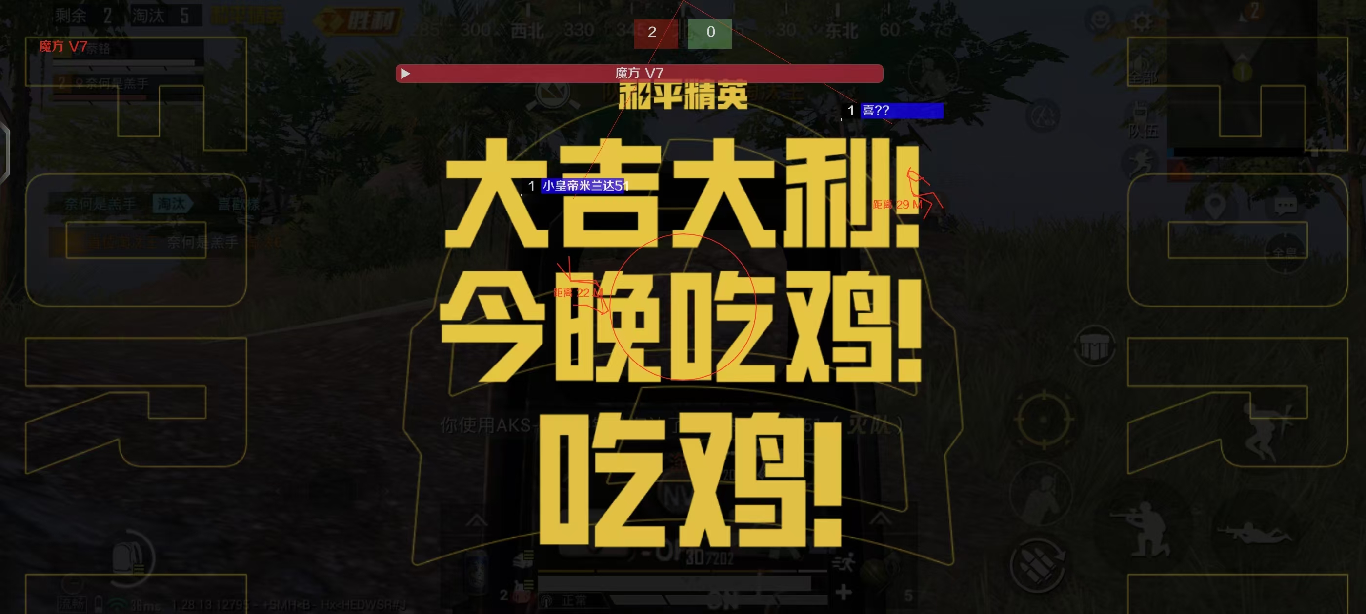 和平精英外挂自瞄怎么用（和平精英外挂自瞄是怎么用的）
