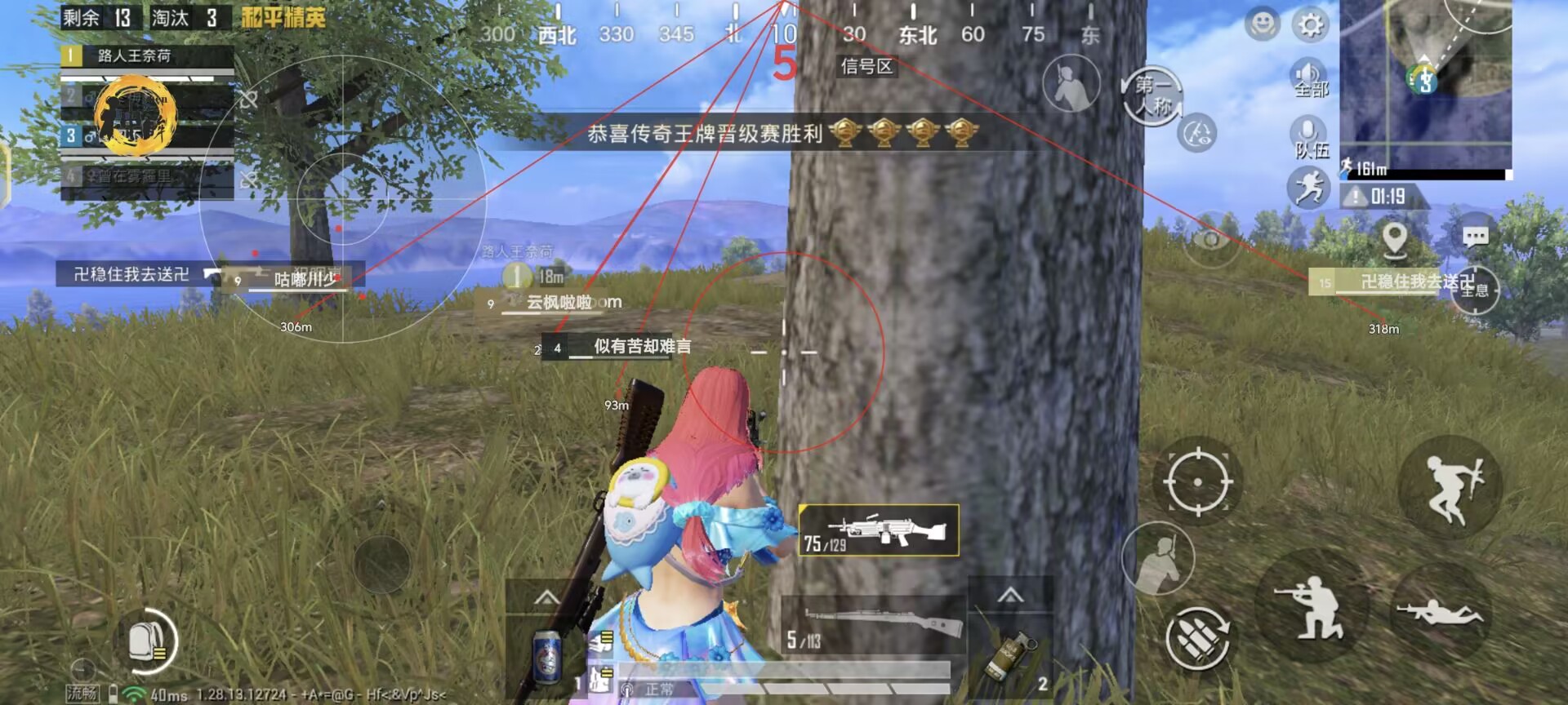 齿轮辅助和平精英怎么用（辅助触控和平精英怎么用）